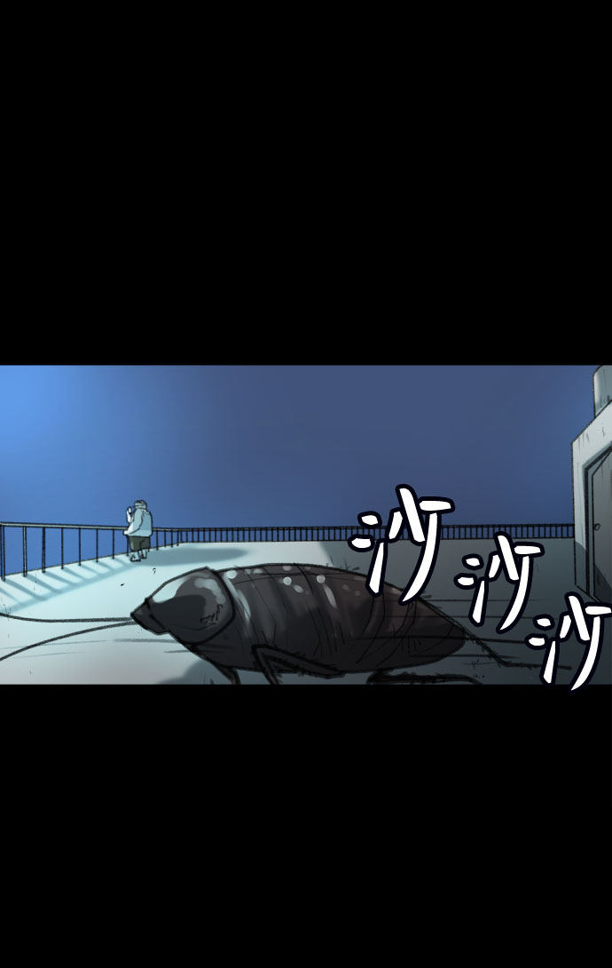 漫画第14页