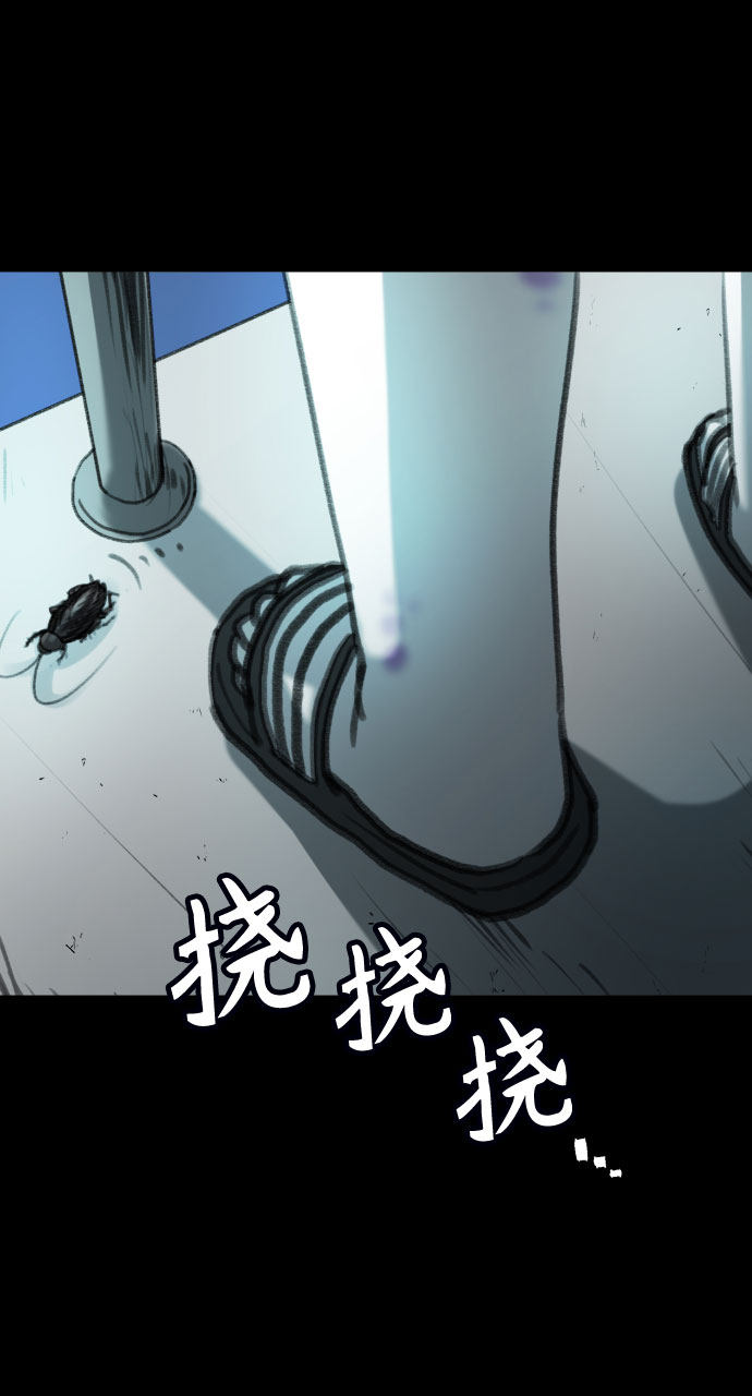 漫画第15页