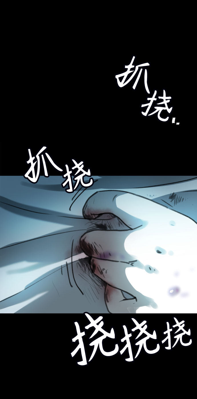 漫画第16页