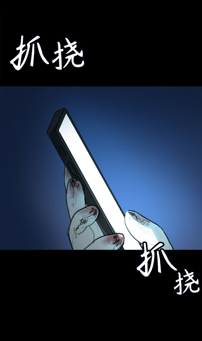 漫画第17页