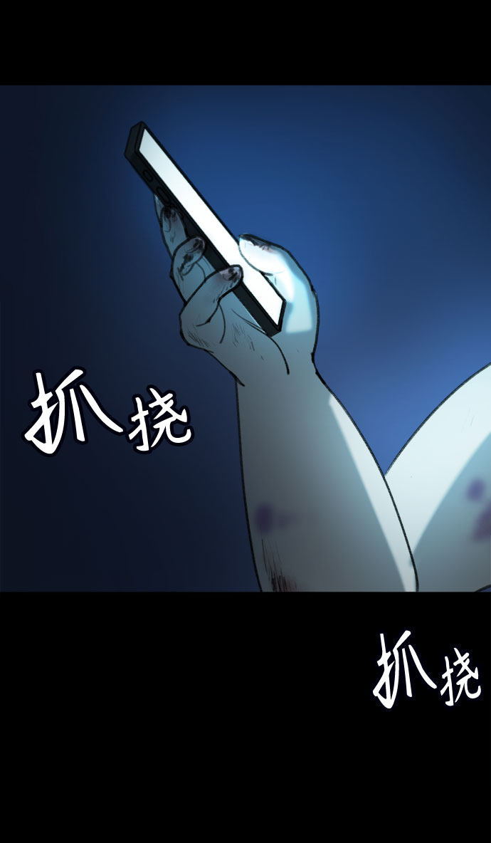 漫画第18页