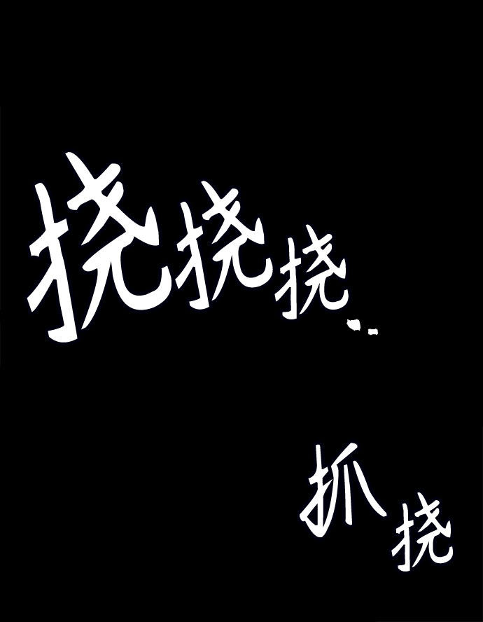 漫画第20页