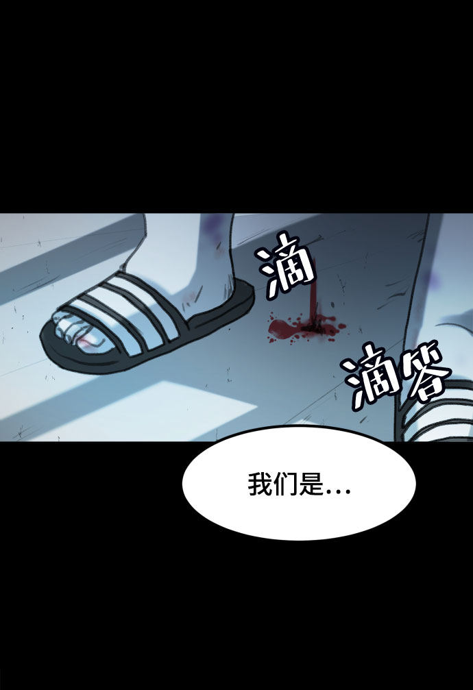 漫画第22页