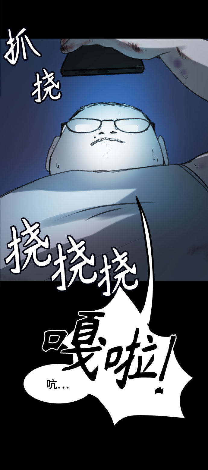 漫画第23页