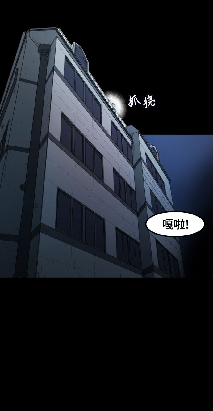 漫画第24页