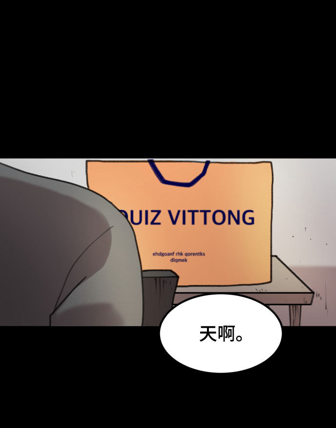 漫画第34页