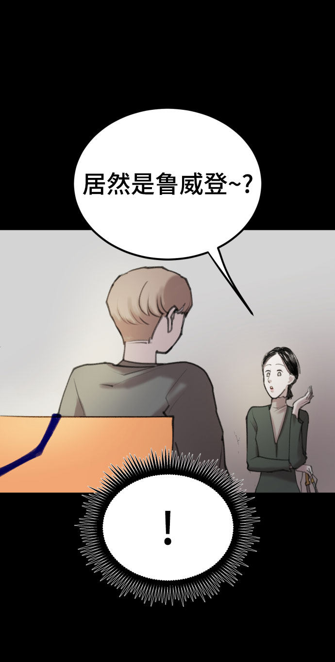 漫画第35页