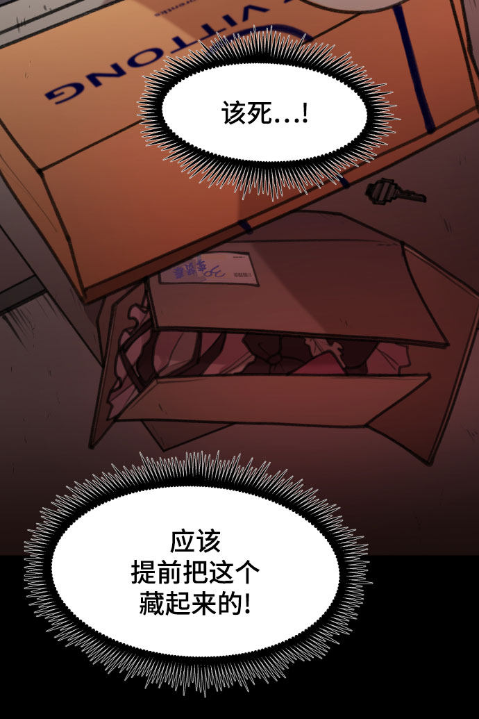 漫画第39页