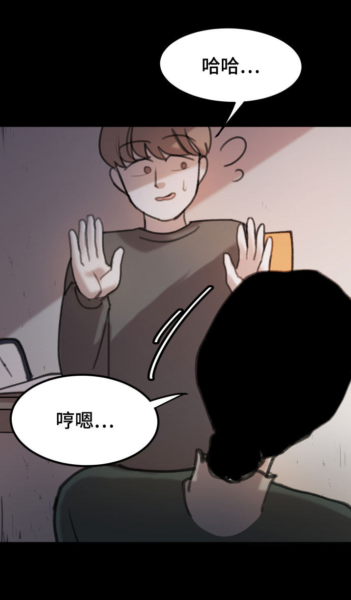 漫画第40页