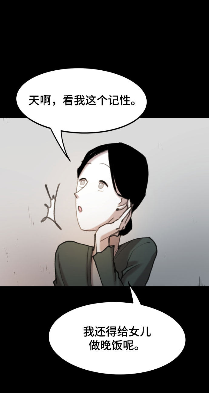 漫画第41页