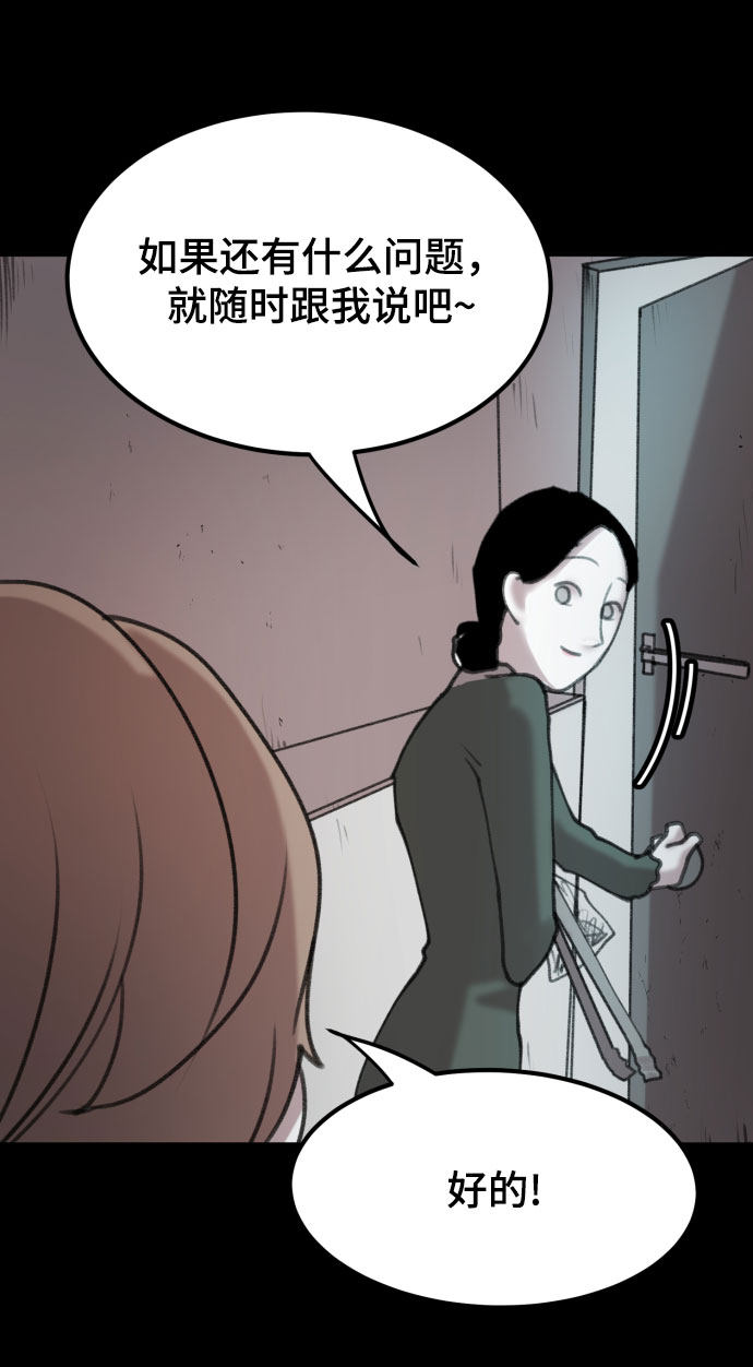 漫画第42页