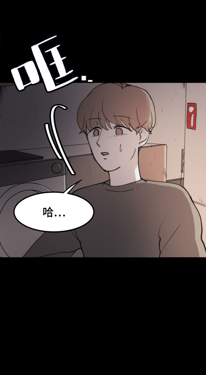 漫画第44页