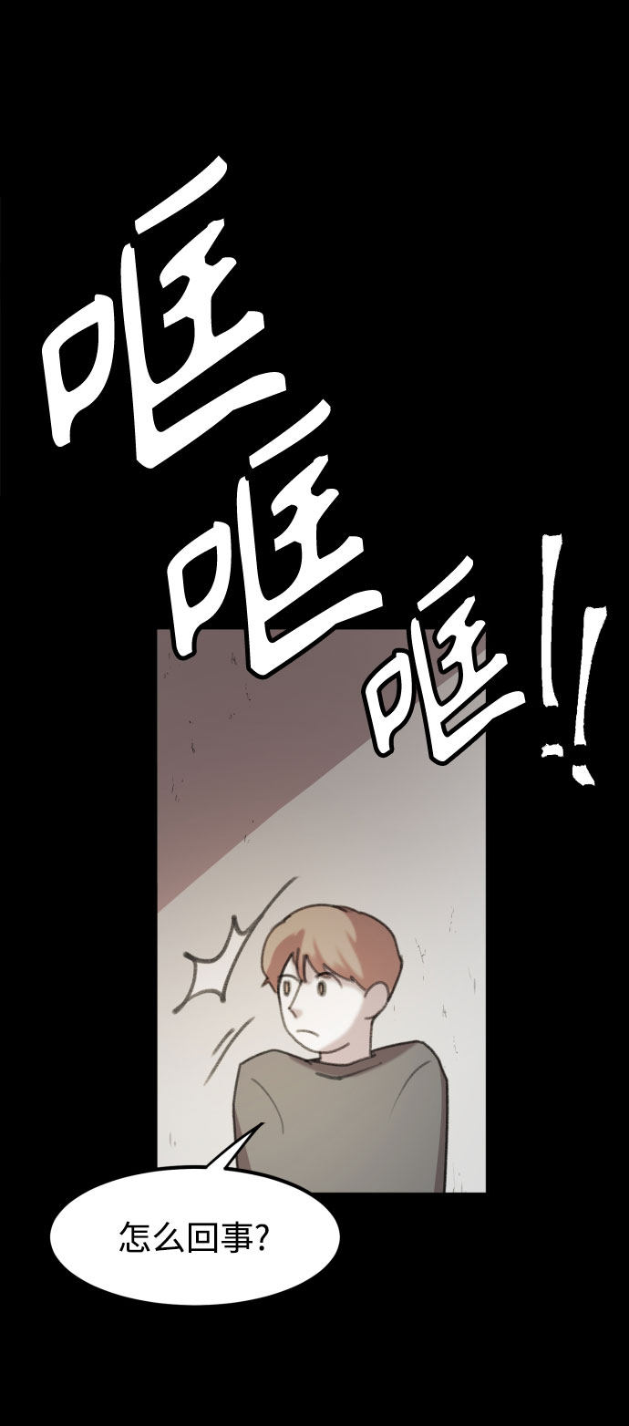 漫画第47页