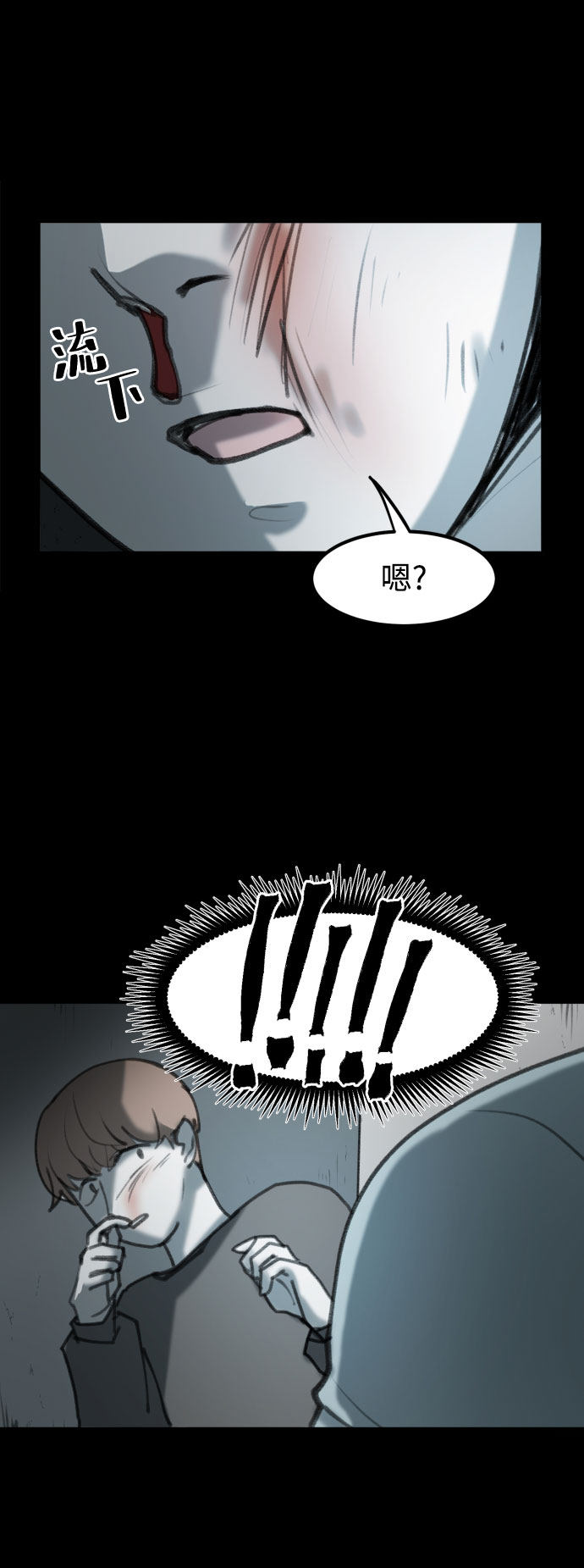 漫画第50页