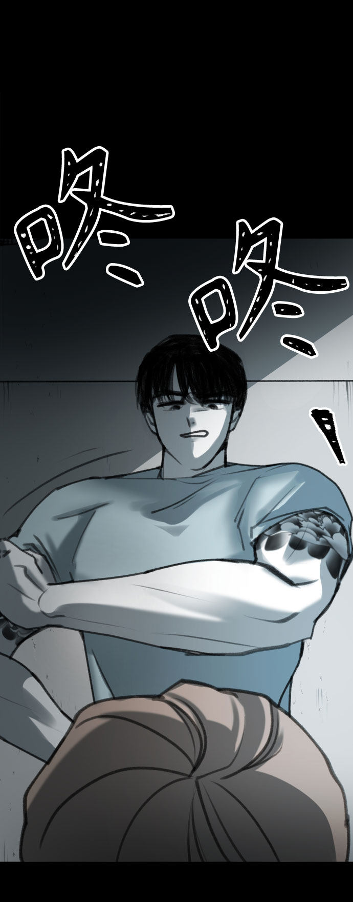 漫画第51页