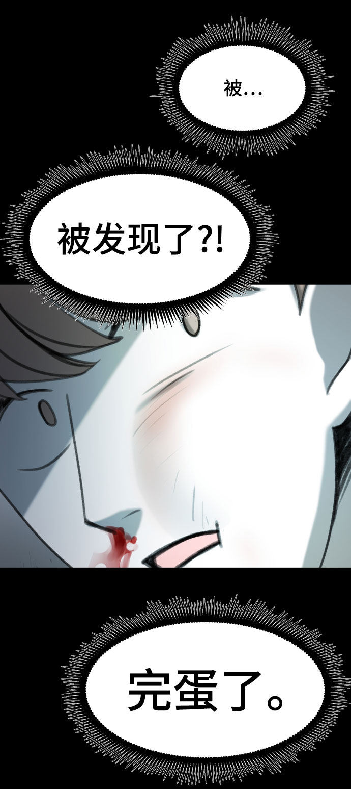 漫画第52页