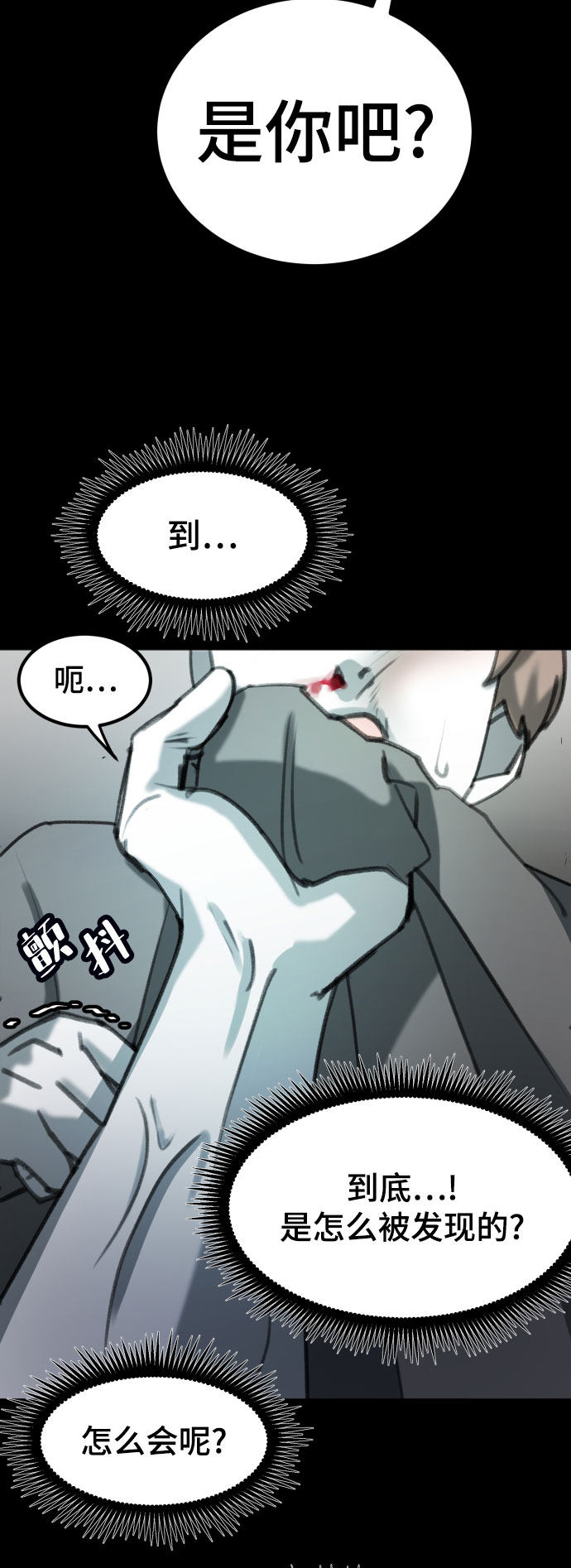 漫画第54页