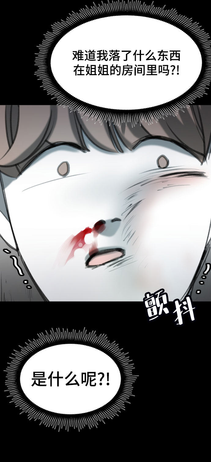 漫画第55页