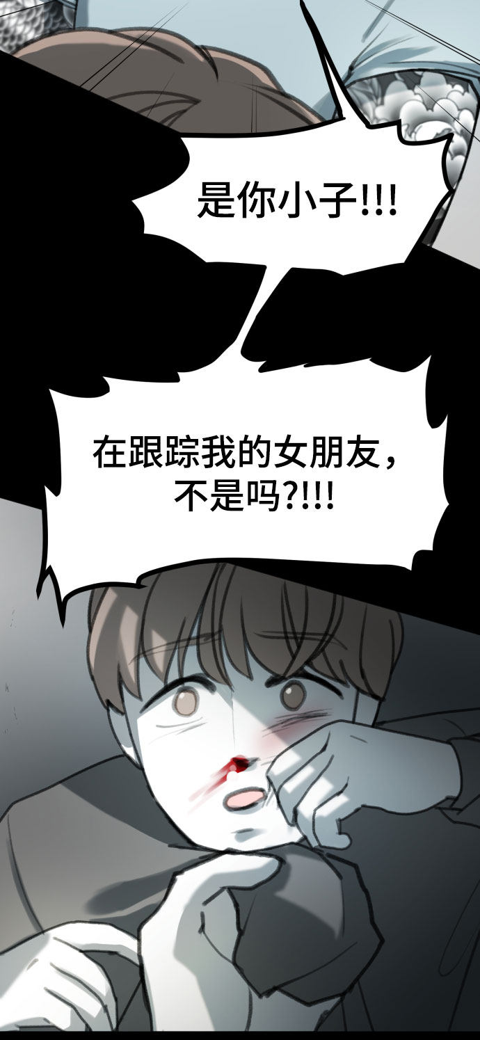 漫画第58页