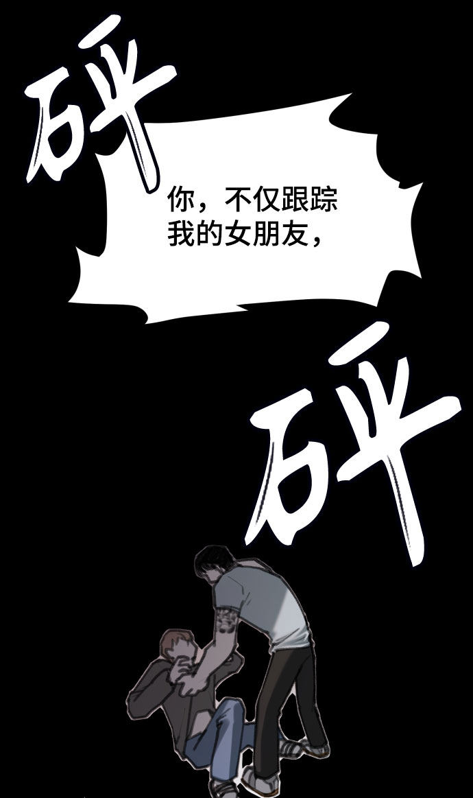 漫画第63页