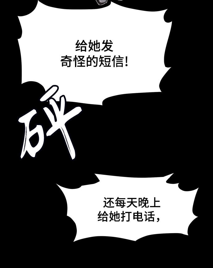 漫画第64页