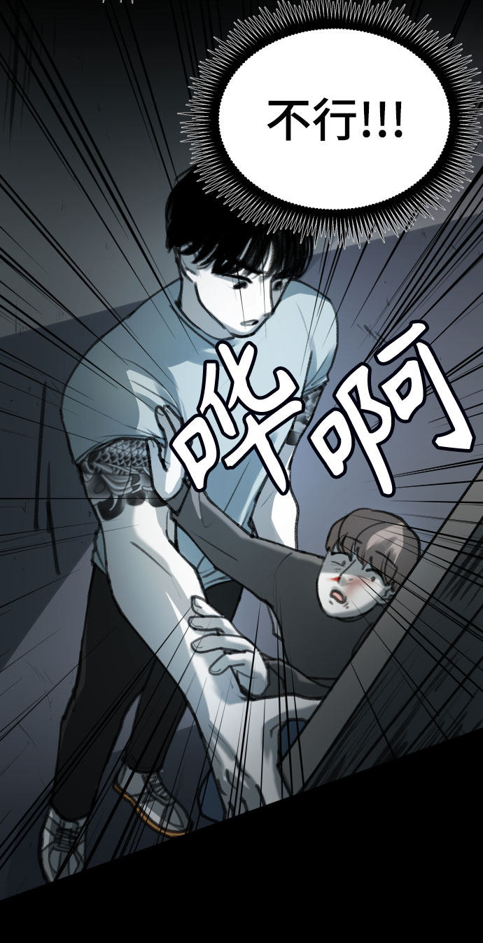 漫画第68页