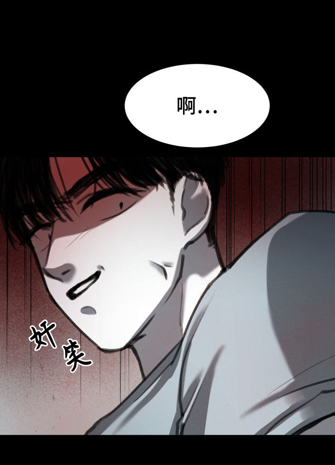 漫画第69页
