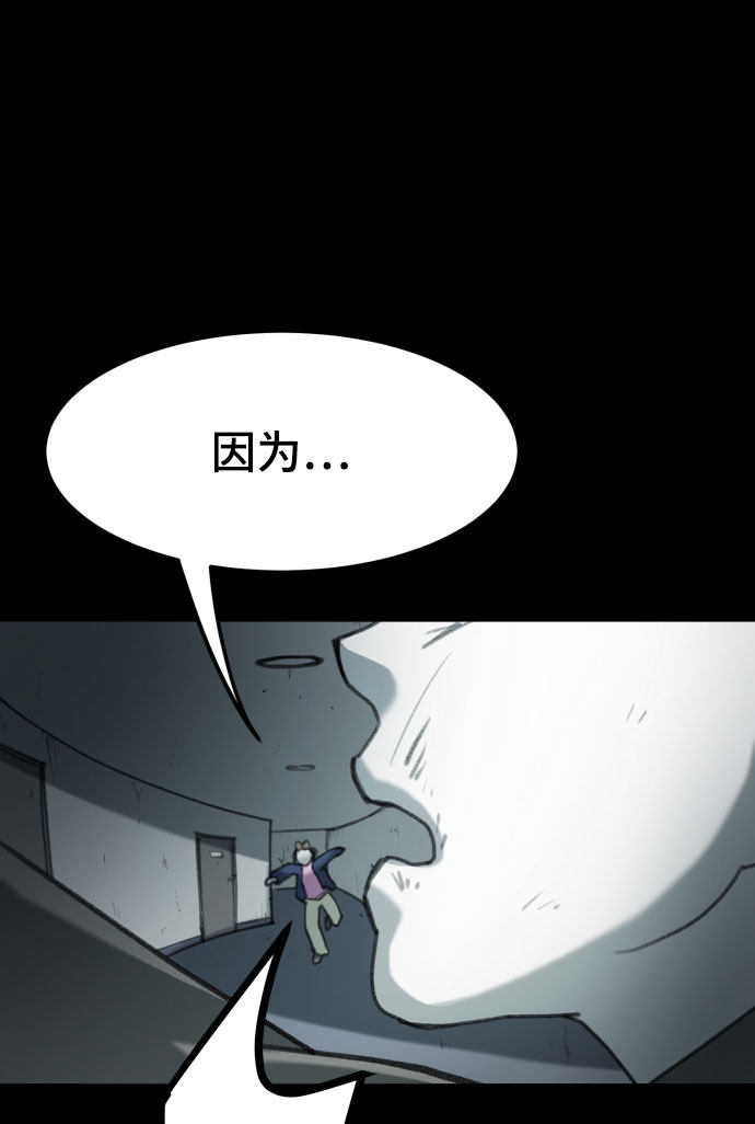 漫画第71页