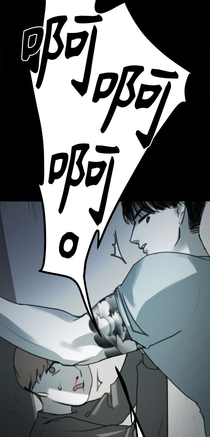 漫画第72页