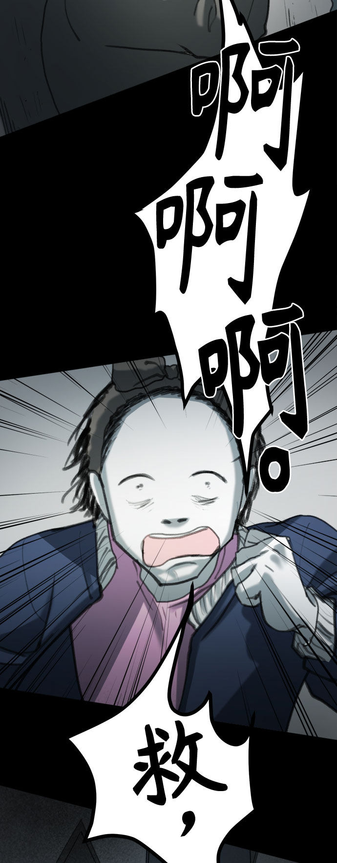漫画第73页