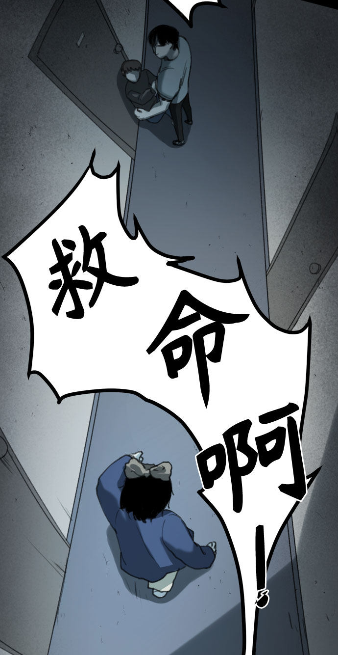 漫画第74页