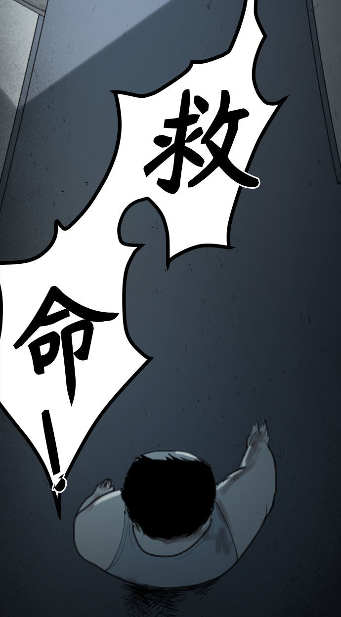 漫画第75页