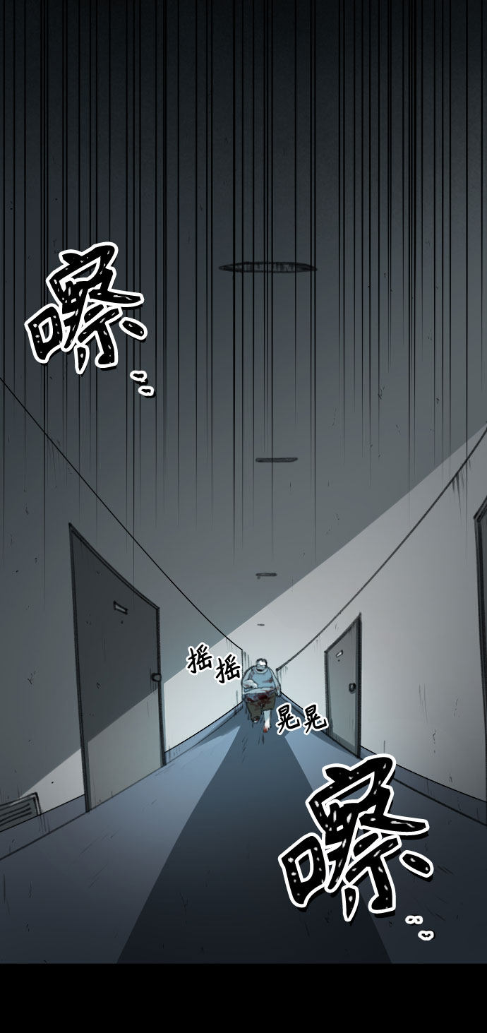 漫画第79页