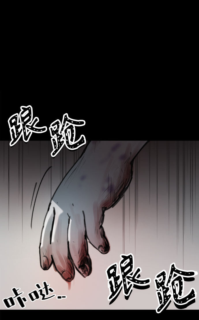 漫画第80页
