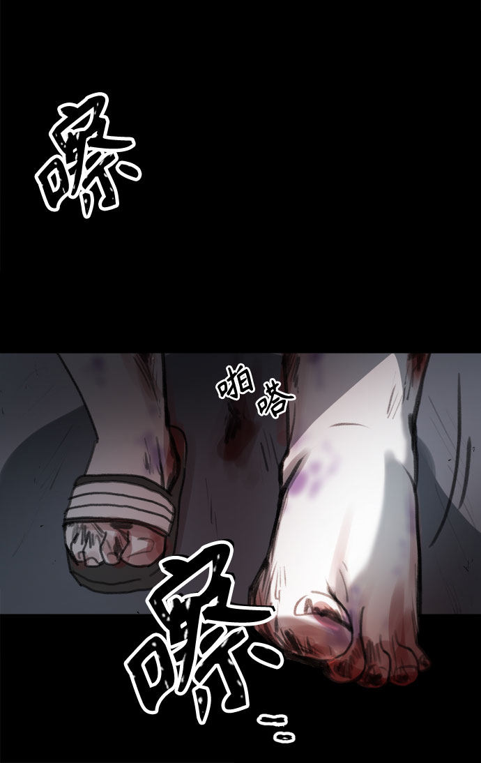 漫画第81页
