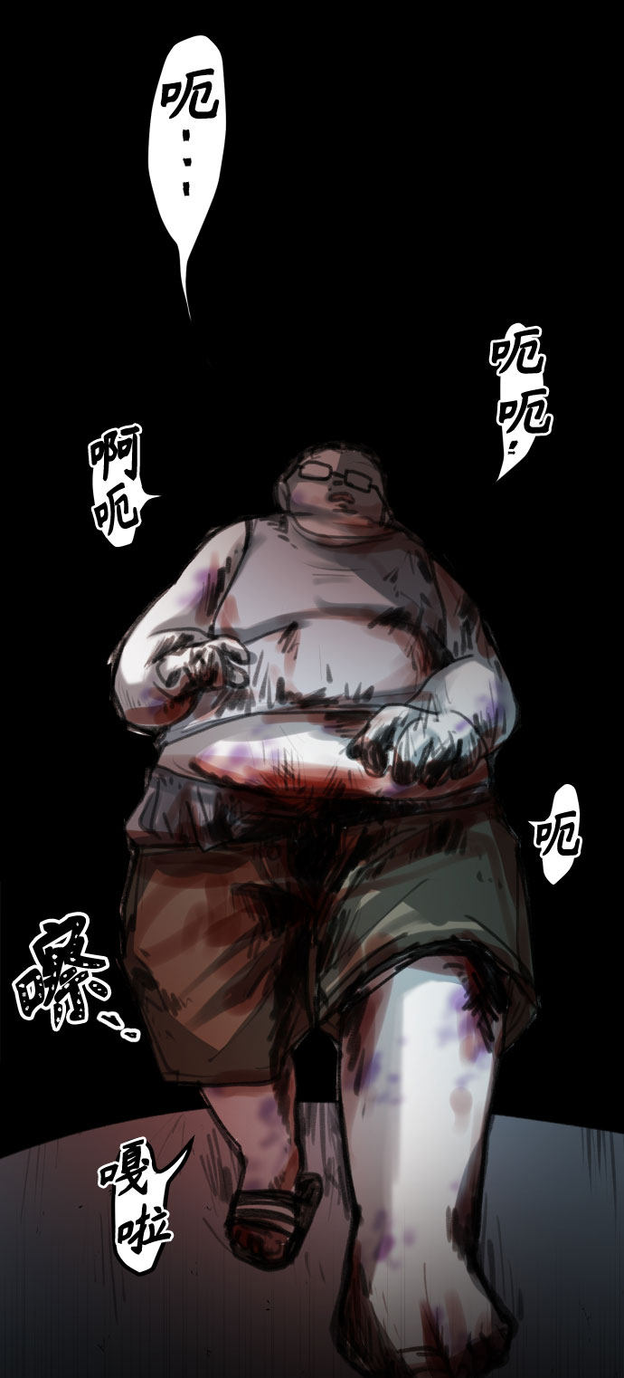 漫画第82页