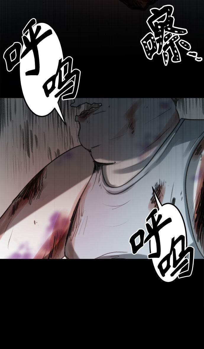 漫画第83页