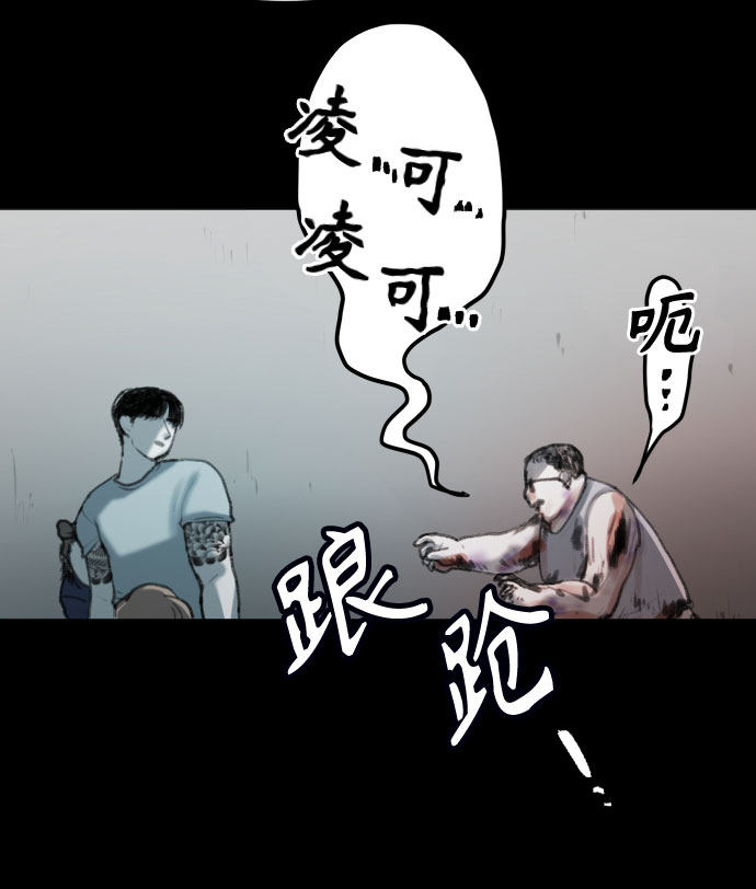 漫画第85页