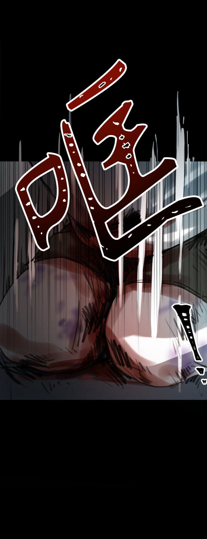 漫画第86页