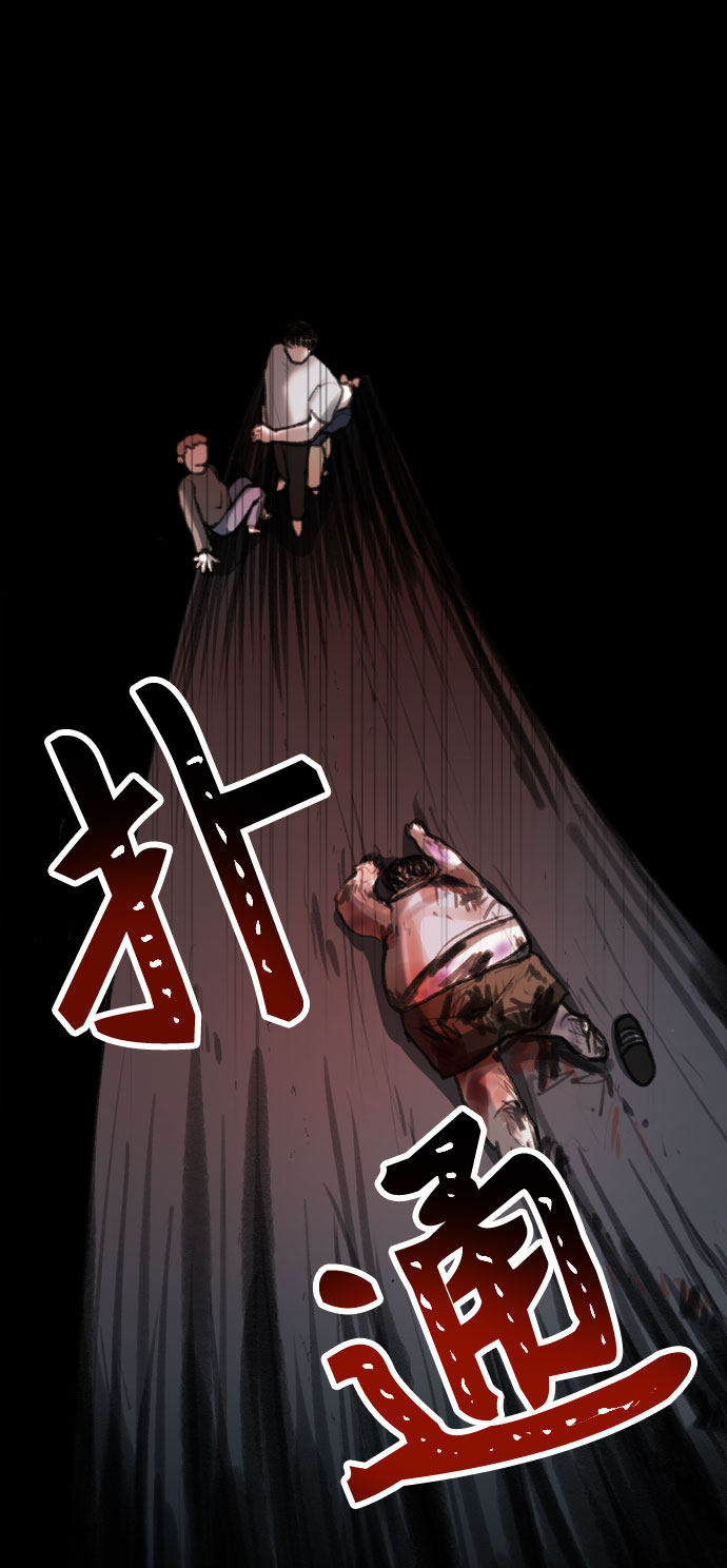 漫画第87页