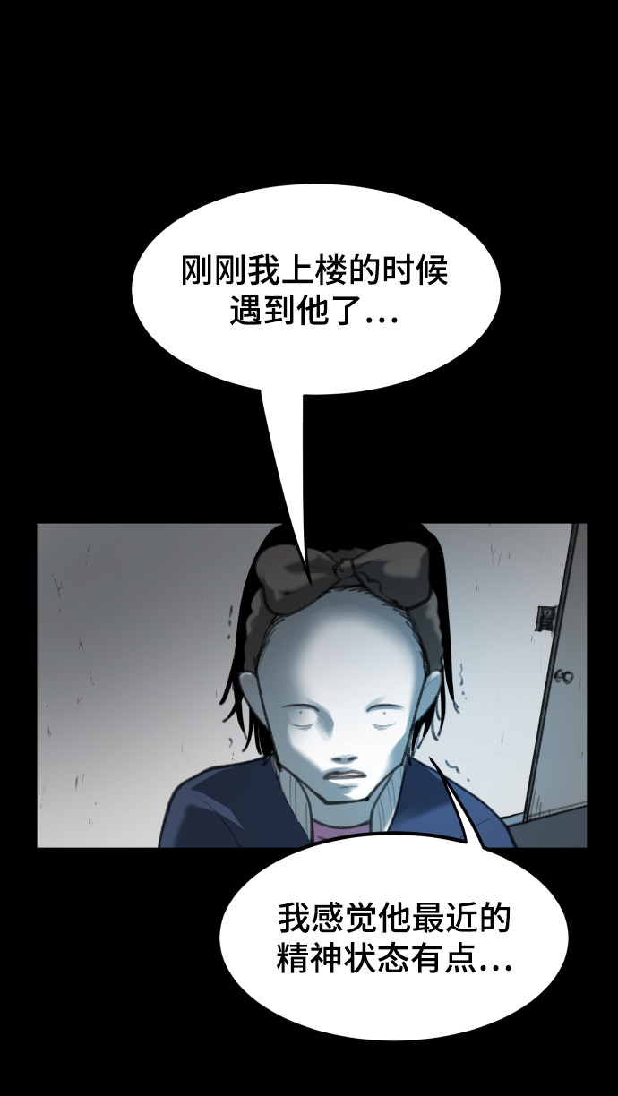 漫画第1页