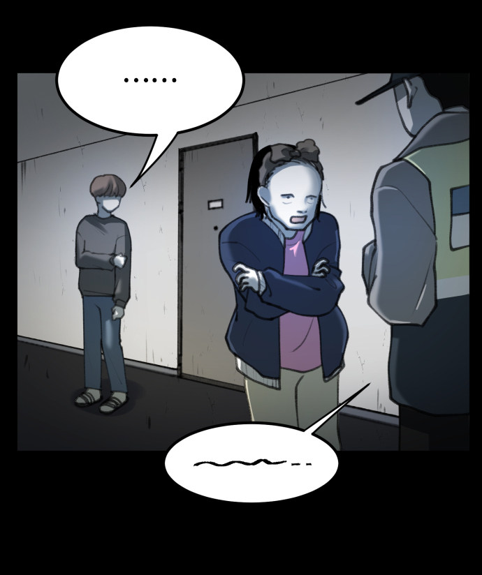 漫画第2页