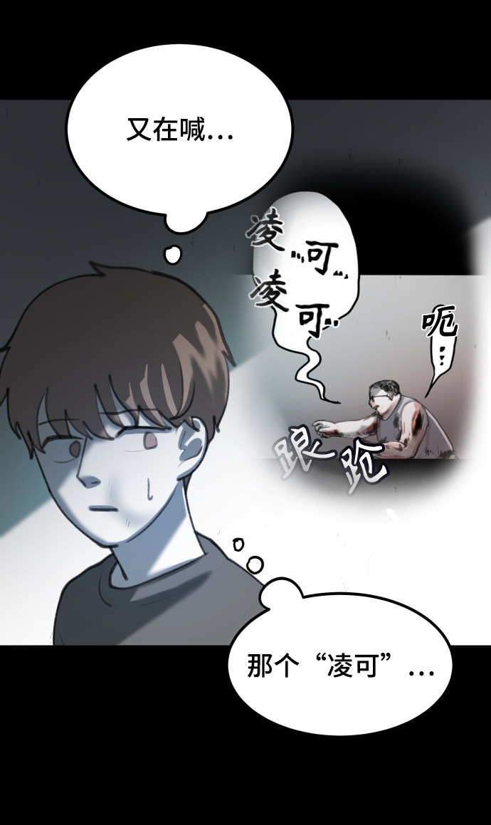 漫画第3页