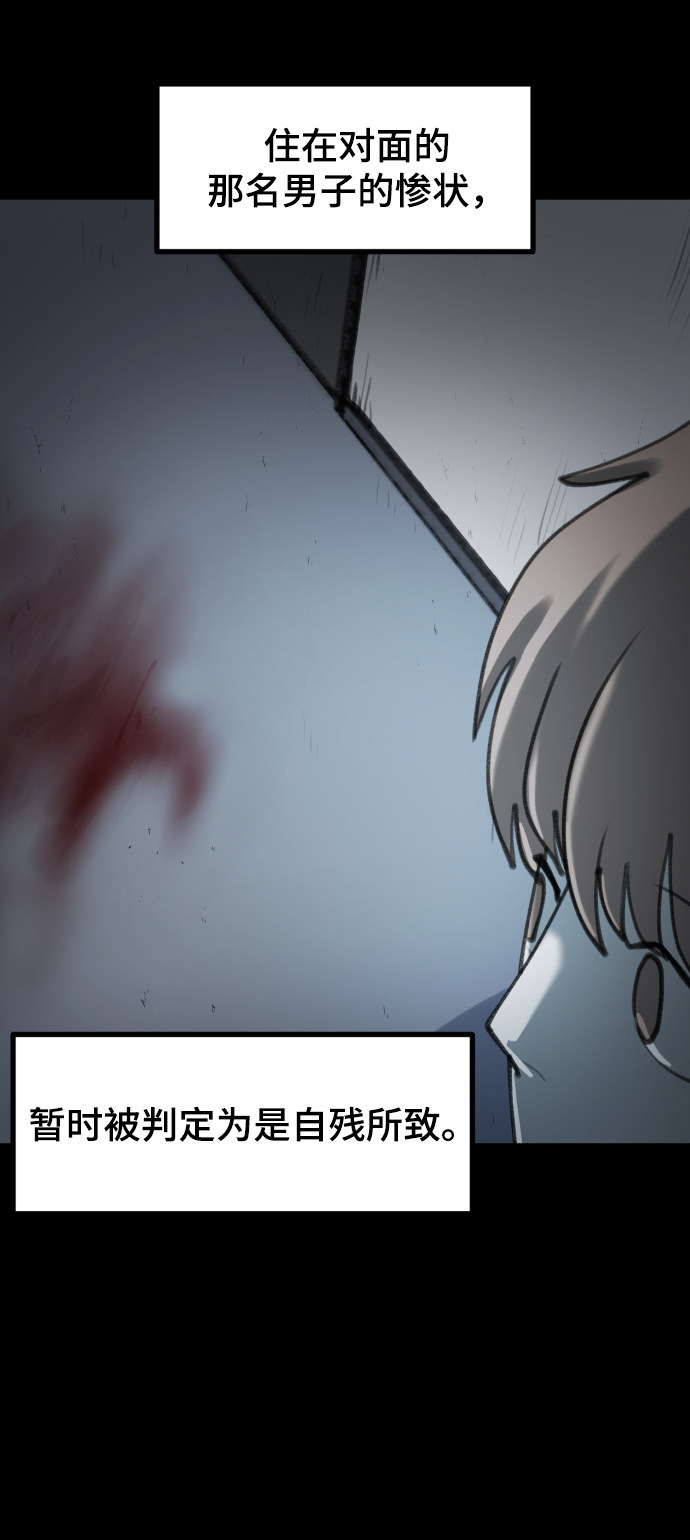 漫画第7页