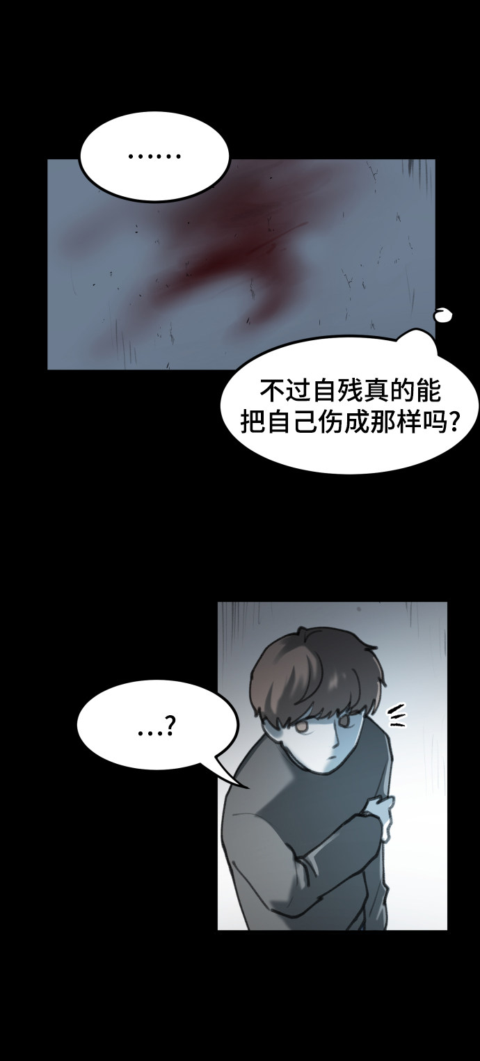 漫画第8页