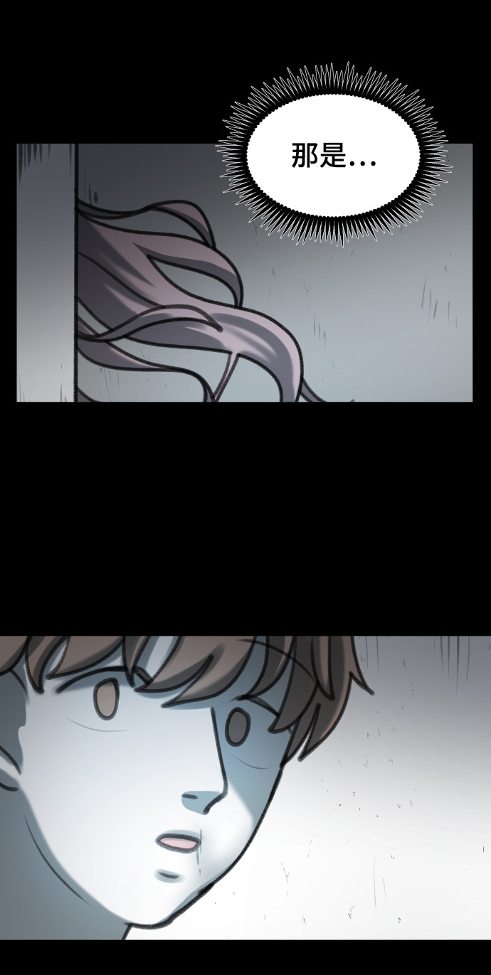 漫画第10页