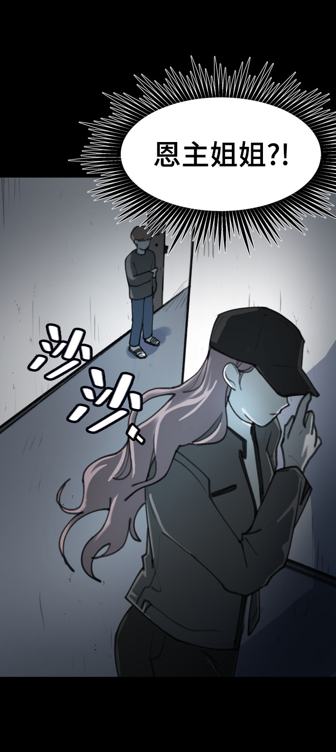 漫画第11页