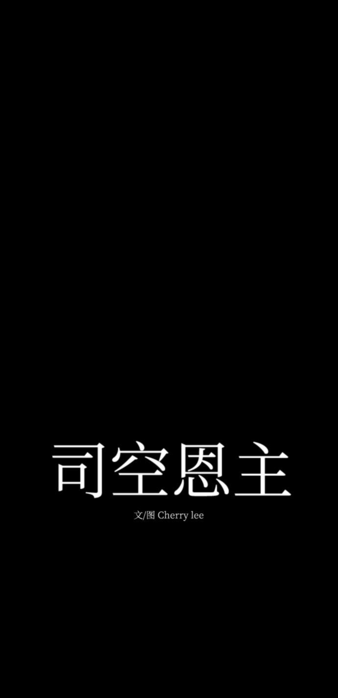 漫画第12页