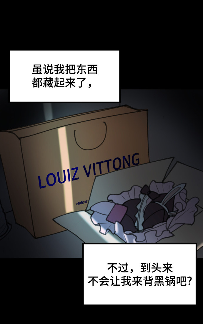 漫画第15页