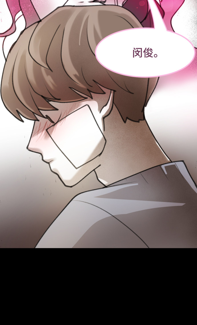 漫画第18页